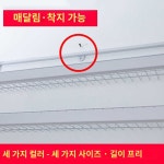 철제물건진열대 마켓 껌 초콜렛 거치대 약국 편의점 진열대 물건 슈퍼 : 체리베리번