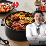 [장사의신 장신몰] 밀키트 제주식 해장국 국밥 750g : 장사의신몰