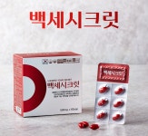 폐 영양제 흡연자 기관지 호흡기 영양제 기침 가래 부아메라오일 코로나후유증 백세시크릿 : 에스에스바이오팜