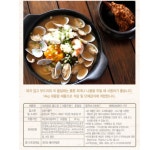 53262 신송 재래식 된장 골드장 14KG 강원도 재래된장 : 더빵몰