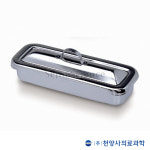 CY-1016 천양사 주사기밧드 CYS1016 220×80×35mm 스텐트레이 Instrument Tray with Cover : 세진과학