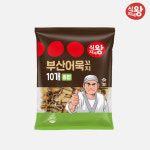 식자재왕 꼬치어묵 종합 (75gX10) 750g, 2개 : 식자재왕