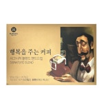 맥널티 행복을 주는 커피 시그니처 블렌드 핸드드립 8g X 20개 : 핫딜 스토어