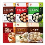 육즙만두 4종세트 피씨방 자취템 전자렌지 트레이 샤오롱바오 편의점 한입 만두 : 우먼스팟