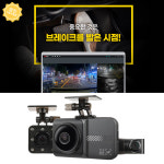 한문철블랙박스 급발진 페달 3채널 HANCAM 3X-Q : 영진자동차용품점