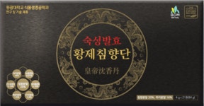 베트남침향 황제침향단 발효침향환 침향원 원광대학교 : 니맘내맘몰
