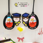 킨더조이 목걸이토퍼 졸업 수료 어린이집 유치원 초등학교 기념일 이벤트 단체주문 : 온리원 제이