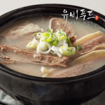 유비푸드 한우 소머리 곰탕 5팩 : 살림구단 공식스토어