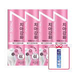 페리오 토탈7 인텐스 치아강화 클린민트 치약 120g, 3개 : LG생활건강 공식 스토어