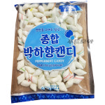 추억의 박하 사탕 700g / 줄무늬 사탕 양구물산 : 푸드모아