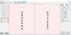 누리잉크리본프로그램(리본출력용) : 누리잉크