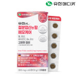 [2개월] 유한메디카 고함량 철분 엽산 엔 탑 헤모케어 60정, 1개 : 엔탑라이프