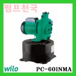 윌로펌프 PC-601NMA  깊은우물용 가정용펌프 제트 1/2마력 : 펌프천국