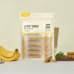 [정기구독] 무마진 강아지 대용량 소프트 덴탈껌 3종(바나나, 블루베리, 클로렐라) 노령견 2 3개월 애견 : 바우와우몰