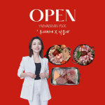 [얘네부부 x 행운포차] 낙곱새&낙우새&부대찌개 : 얘네부부