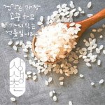 상생촌 무농약 찹쌀 1kg : 야미야미 스토어