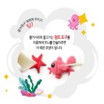 DIY오르골 초딩선물 어린이선물 물고기 키트 점토 만들기 오르골세트 : 한번만 사줘