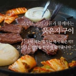 중국김치 업소용 묵은지 수입 황제 중국산 김치 10kg : 퍼플로드