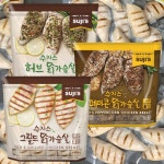 수지스 그릴드 닭가슴살 1.8kg (아이스박스포장) 코스트코 수비드 닭가슴살 허브 페퍼콘 : 매일선물