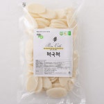 거문도해풍쑥 흰떡국떡 500g : 거문도해풍쑥영농조합법인