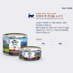 지위픽 고양이 주식 캔 소고기, 85g, 1개 : 신묘한냥이