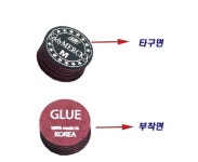 NEW SM 에디먹스팁 뉴에디먹스팁 : 밀당빌리어드