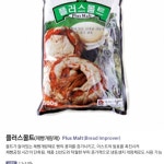 플러스몰트500g (베이크플러스/수입) : 베이킹119