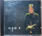 WF - 7 /  중고개봉 CD ) 이은미 2집 - 어떤 그리움  (YBM서울음반 발매 초판) : 우리종합컬렉션