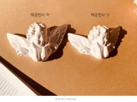 턱괸날개천사몰드 석고방향제 캔들타블렛몰드 수제몰드 사이즈 선택1 : 별님아씨
