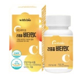 위드바이오 리포좀 비타민C  60정 2개월분 수용성 항산화 체내흡수율 높음 : -건강올림-