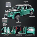 롤스로이스 컬리넌레고 중국레고 호환 블록 자동차 호환블럭 장난감 레고호환 선물 피규어 : 립코드배송대행
