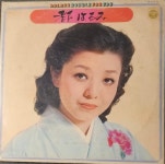 [LP] 미야코 하루미 골든 더블 - 더블lp : 가온 LP