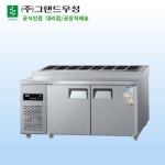 우성 업소용 냉장고 45박스 메탈 디지탈 : 더베스트우성