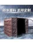 개집 보온 덮 야외 방한 케이지 개 겨울 닭집 방풍 강아지집 방수 하우스 커버 견사 : 플라이스