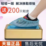 모델하우스덧신기계 부직포 랩핑기 슈커버 홍보관 샴페인 골드 부직포 신발 커버 100개 : 골드제이드 직구