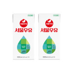 서울우유 멸균우유 1L, 2개 : 빅커피스토어