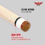 [보타르] 블랙나이트 마스터 명품 수제 최고급 흑단 12쪽 상대 캐롬 큐대 개인큐 : 삼오레포츠