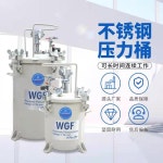 훗기통 도장압송기 20L 코팅 페인트 분사 배럴 후끼 압송기 도색기 20L 자동 혼합 압력 배럴 : 짱번개마켓