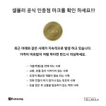 셀뮬러 센텔바이옴 리페어 재생 크림 50ml 점뺀후 점빼고 압출 레이저후 관리 : 리솔르에스테틱