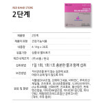 차병원 닥터프로그램 마더스케어 올인원 플러스 중기철분 2단계 30포 1박스 1개월 : RED BAND