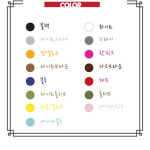 [내사랑라미]그래픽스티커 크리스마스 눈꽃 : 내사랑라미