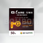 GC녹십자 지케어 혈당측정 검사지 50매 : 주식회사 봄봄
