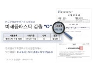 약산샘물(주)태백산수음료  500ml 1박스(20병) 약산생수 약산 : 약산샘물 태백산수음료