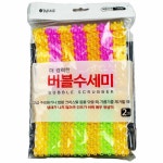 맑은하루 더 강력한 버블 수세미 2매입 10개(681687) : 뷰티쇼핑몰