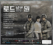 [중고] (OST) 로드 넘버원 : 피트의 뮤직월드