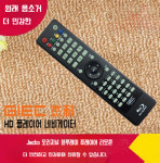Jieko 블루 레이 플레이어 리모콘 BDP-G43084K G4309 G4350 G4390 : 해외직구 일유