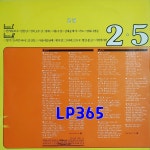 LP 둘 다섯 힛트전집 - 긴머리 소녀 / 밤배 [중고]A0962 : LP365