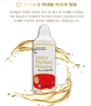 에노스 앤 미가엘 미네랄 성승 카노스 수용성 이온음료 : 웰리스업