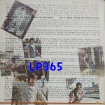 LP 이종용 - 겨울아이 / 내 영혼 [중고]A0959 : LP365