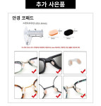 편한코앤 안경흘러내림방지 미끄럼 안경고정 귀고무 실리콘 : 용용횽아